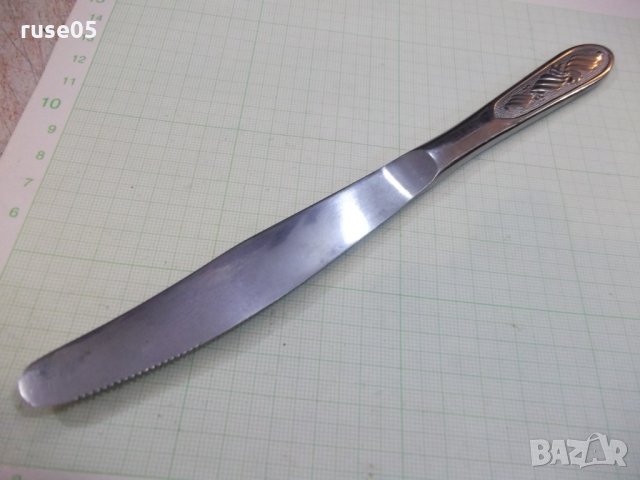 Нож приборен съветски от соца - 2, снимка 3 - Прибори за хранене, готвене и сервиране - 22589561