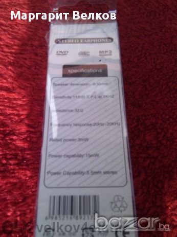 НОВИ ОРИГИНАЛНИ СЛУШАЛКИ "SONY", снимка 2 - Калъфи, кейсове - 11789051