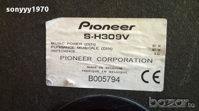 Pioneer s-h309v 80watts/8ohms-внос швеицария, снимка 5 - Тонколони - 14168953