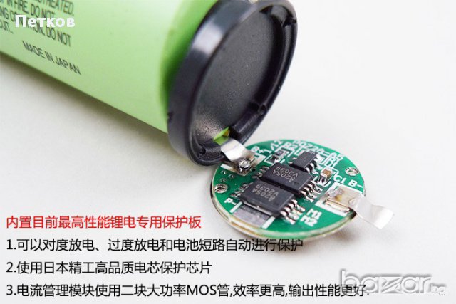 Акумулаторни батерии 18650 ; 18350 ; 26650, снимка 4 - Друга електроника - 11774852