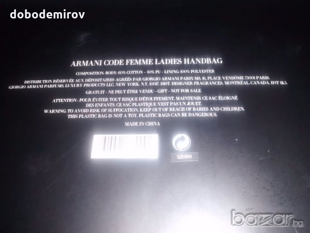 Нова чанта Giorgio Armani Code Femme Parfums оригинал, снимка 4 - Чанти - 19324434
