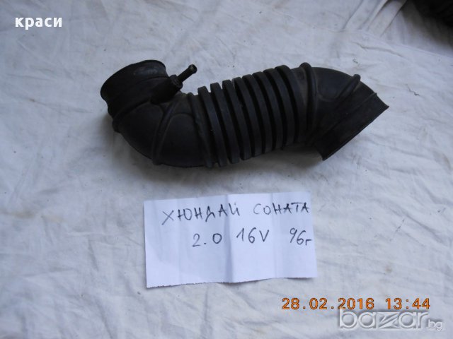  маркучи, снимка 9 - Части - 8041458