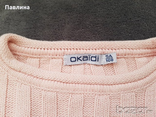 Лот Okaïdi / Ooxoo 4 - 5 години / ръст до 110 см. /, снимка 2 - Детски комплекти - 20678540