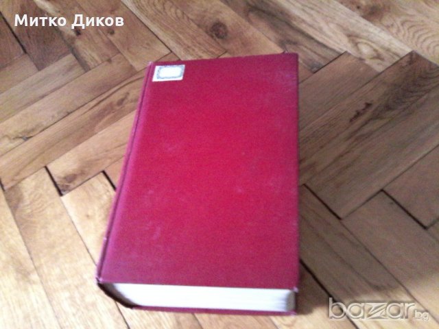 немски английски речник на Касел-cassell's german english dictionary 1936г-682страници твърди корици, снимка 2 - Чуждоезиково обучение, речници - 21315105