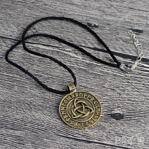 Колие Викингски медальон с антични Нортични руни , снимка 4 - Колиета, медальони, синджири - 23012676