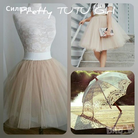 Туту пола пачка