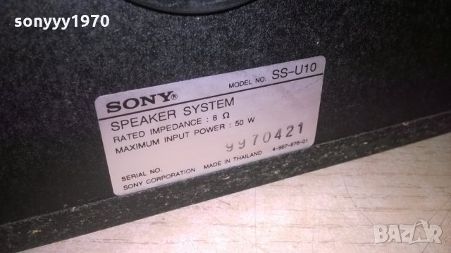 sony center-70w+surround-2x50w-внос швеция, снимка 11 - Тонколони - 25697630