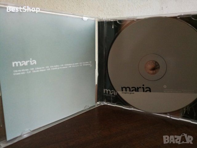 Мария - Осъдена душа, снимка 3 - CD дискове - 22662932