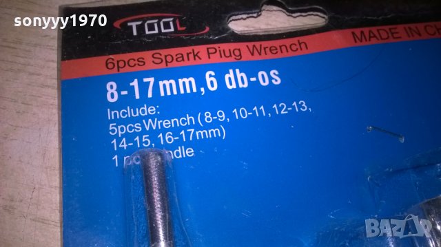 комплект глухи ключове-нов, снимка 5 - Аксесоари и консумативи - 23413070