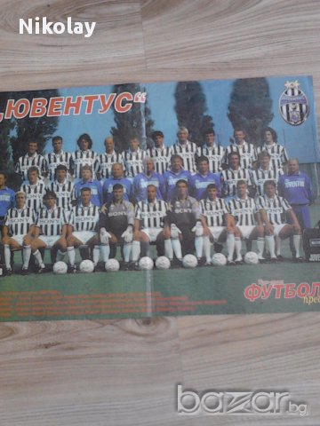 продавам плакати на футболисти и футболни отбори, снимка 6 - Други ценни предмети - 10446636