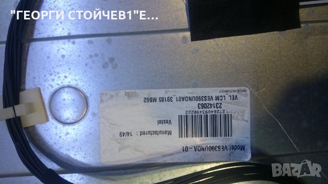 39FLHYR274SOC СЪС СЧУПЕН ПАНЕЛ, снимка 6 - Части и Платки - 22761587
