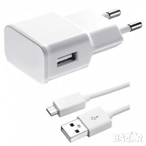 Мрежово зарядно устройство 5V/2A, 220V,1 x USB, С Micro USB кабел, Бял