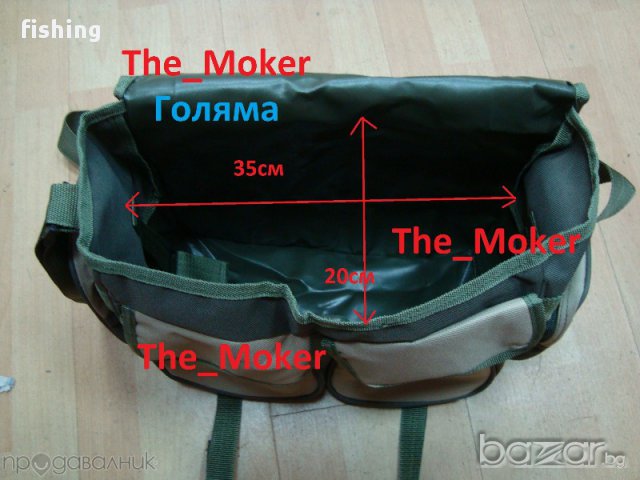  Топ цена Последен Брой Чанта За Рибарски Принадлежности, снимка 5 - Такъми - 6895135