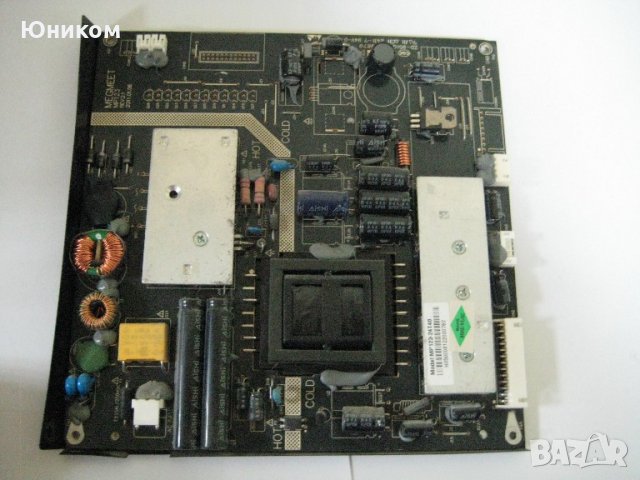 Захранване MEGMET MP123 rev.2.1, снимка 1