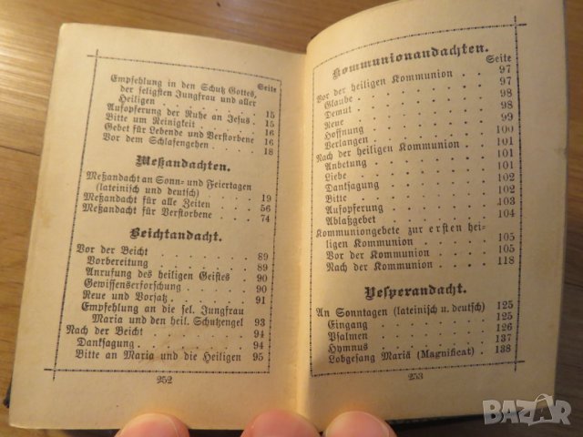 Стар немски молитвеник - религиозен християнин  изд. 1894 г. 255 стр. - притежавайте тази свещенна к, снимка 9 - Антикварни и старинни предмети - 26194246