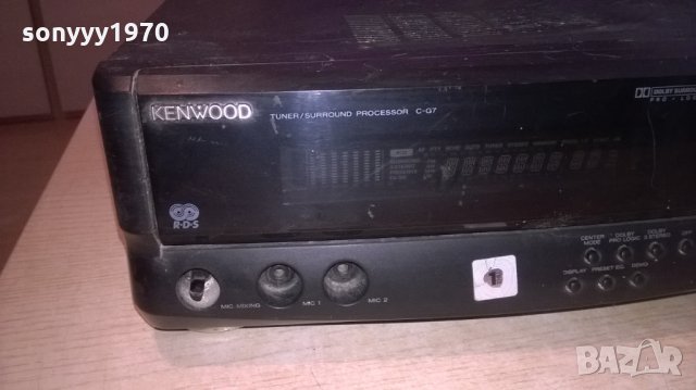 kenwood c-g7 tuner surround processor, снимка 4 - Ресийвъри, усилватели, смесителни пултове - 24573754