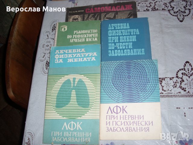 Много книги, снимка 7 - Художествена литература - 10140254