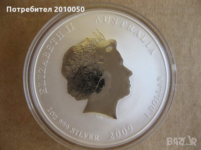 сребърна монета -година на бика, снимка 2 - Нумизматика и бонистика - 26005706