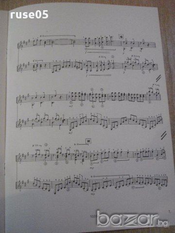 Книга "CANTOS GUAJIROS - Rodolfo Hernández" - 9 стр., снимка 5 - Специализирана литература - 15860410