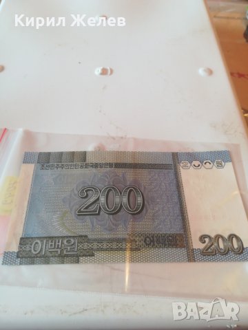 Банкнота - 7049, снимка 3 - Нумизматика и бонистика - 24700023