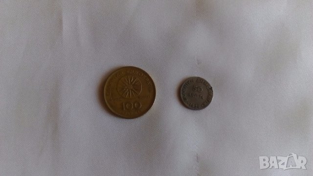 Сет гръцки монети