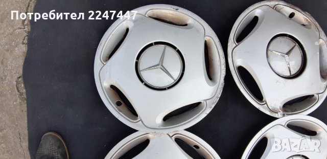 Тасове Капаци за джанти Оригинални Мерцедес 15цола, снимка 12 - Аксесоари и консумативи - 25107948