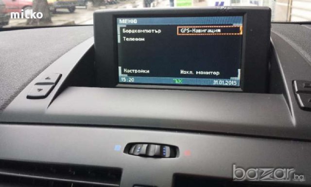 BMW Български език меню глас БМВ Навигация Диск 2019гд Mercedes-Benz , снимка 3 - Аксесоари и консумативи - 15795732