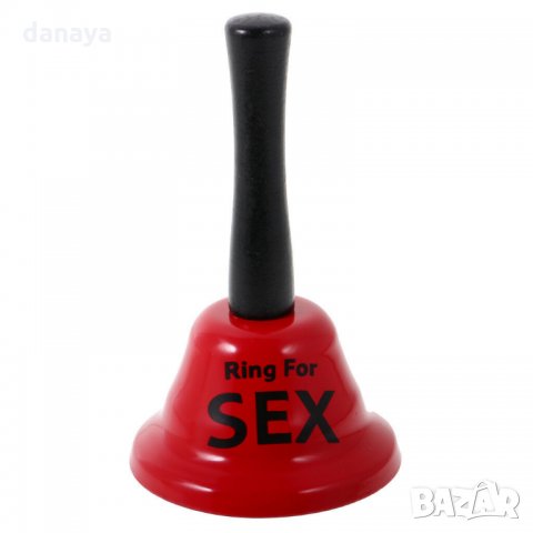 726 Забавен метален звънец камбанка с надпис Ring for sex подарък за Свети Валентин, снимка 3 - Декорация за дома - 24148968