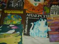 КОЛЕКЦИЯ ПЛОЧИ С ДЕТСКИ ПРИКАЗКИ ПРОДАВАМ, снимка 10