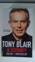 Книги George W. Bush - Decision Points / Tony Blair - A Journey, снимка 5