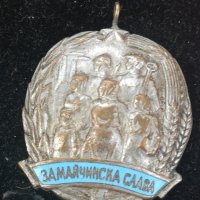 Медал за майчинска слава-122, снимка 4 - Антикварни и старинни предмети - 26052007