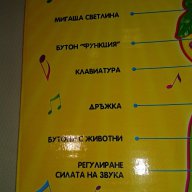 Детско пиано къщичка с много мелодии български песни и разпознаване на животни, снимка 4 - Музикални играчки - 12710853
