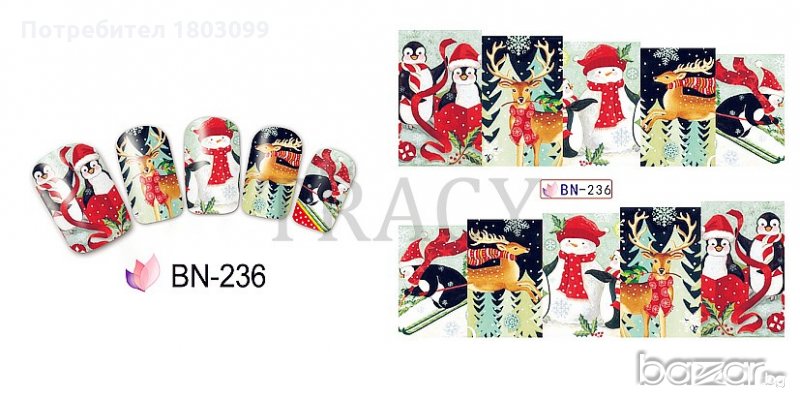 236 коледни пингвини ваденки водни стикери за нокти маникюр, снимка 1