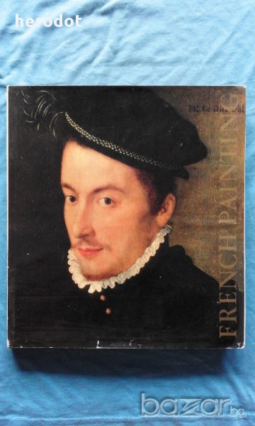 French Painting 15th - 17th Centuries / Государственный Эрмитаж . Французская живопись XV-XVII, снимка 1