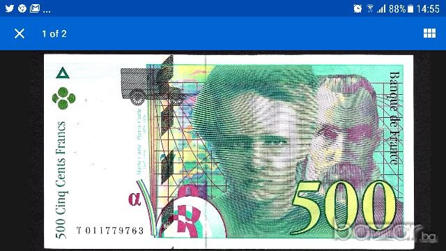 XXXRARE FRANCE 500 FRANCS 1994 / Book-€150, снимка 1