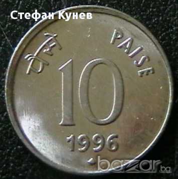 10 паис 1996, Индия, снимка 1