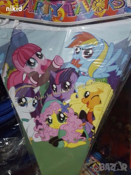 Малкото Пони Гирлянд Знаменца Флаг Банер, снимка 1