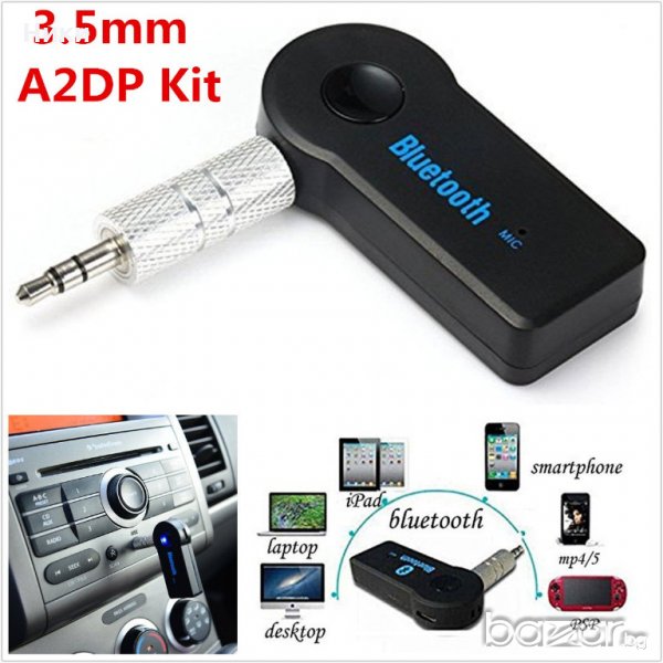 Bluetooth 3,5мм AUX IN аудио адаптер за автомобил или домашна уредба, снимка 1
