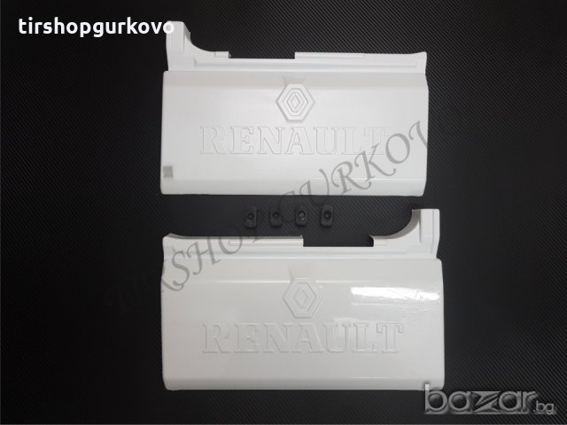 Комплект предпазители/капаци за врати на стъпалото за RENAULT PREMIUM, снимка 5 - Аксесоари и консумативи - 20807466