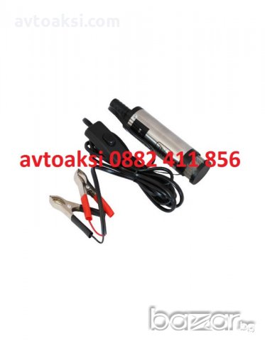 ЕЛ. ПОМПА ЗА ТОЧЕНЕ НА ГОРИВО 12V И 24V