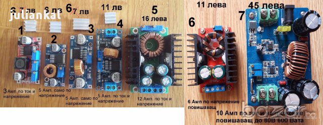 Понижаващ преобразовател блок с регулиране на ток и напрежение.1.25-30В. 3 А  5 А , снимка 1 - Друга електроника - 9746294