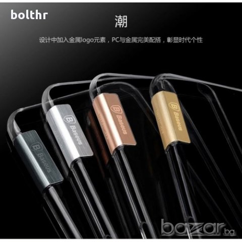 Луксозен PVC Гръб BASEUS Sky Case За IPhone 6, снимка 5 - Калъфи, кейсове - 8853499