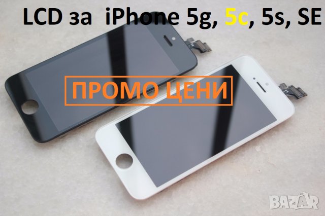 Дисплей с тъчскрийн за Айфон iPhone 5  , снимка 1 - Резервни части за телефони - 24373569