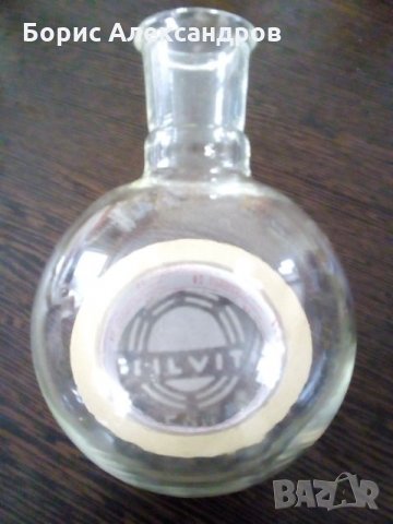 Професионални  топлоустойчиви колби 250мл=10лв, 500мл.= 15лв. Минималното количество за поръча е 3бр