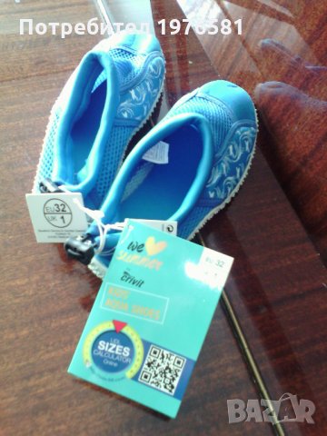 Нови детски плажни обувки №32, снимка 2 - Детски обувки - 23353489