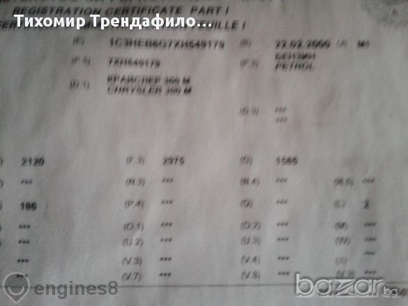 Ecu Chrysler 300m P04606970ap 04745860 64490 ,компютър с ключ и имобилайзер за Крайслер 300м 3.5, снимка 5 - Части - 11652274