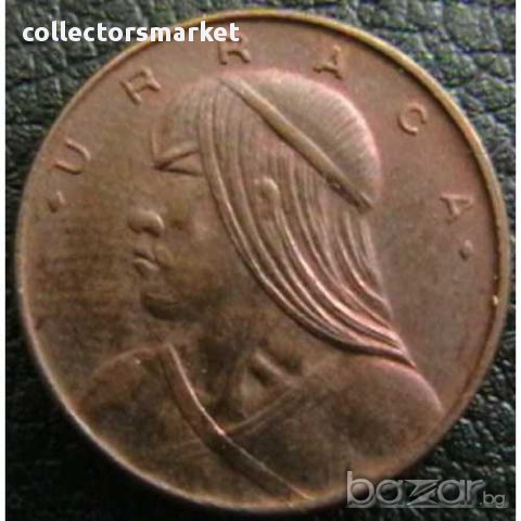 1 центесимо 1968, Панама