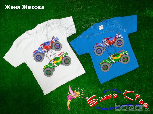 Тениски за момче на фирма "Milano", снимка 1 - Детски тениски и потници - 14802146
