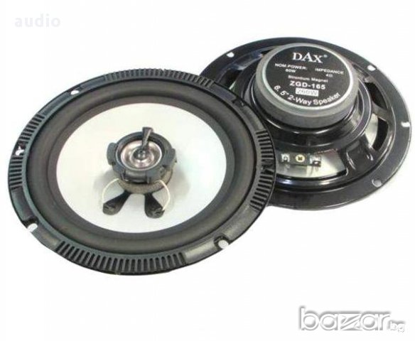 Автомобилни говорители DAX ZGD-165