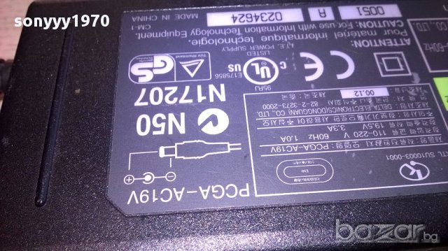 поръчан-Sony 19.5v/3.3amp-оригинален адаптор за лаптоп, снимка 8 - Кабели и адаптери - 17550190